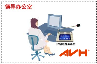 醫(yī)院領(lǐng)導(dǎo)辦公室 醫(yī)院領(lǐng)導(dǎo)辦公室