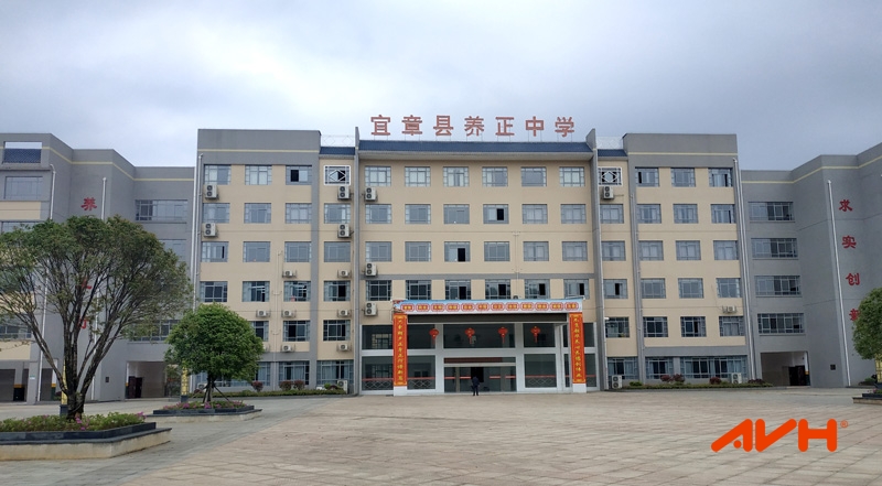 養(yǎng)正中學(xué) 養(yǎng)正中學(xué)